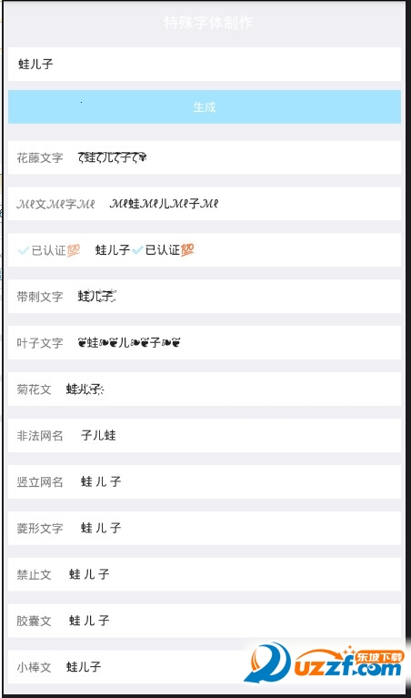 RM魔盒免vip版截图