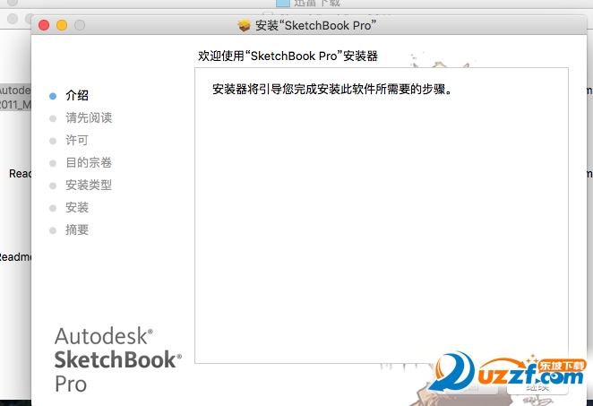 Autodesk SketchBookPro 2011 for macͼ0
