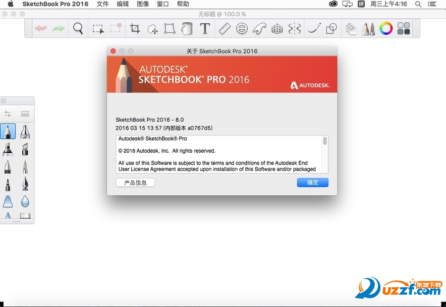 Autodesk SketchBook Pro 2016 mac؈D1