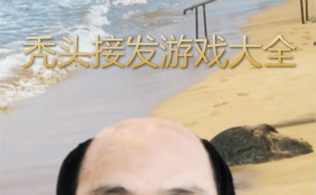 ͺͷ�ӷ���Ϸ��ȫ