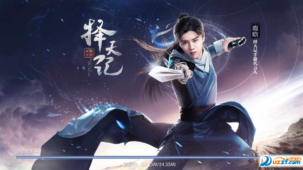 择天记手游脚本外挂截图
