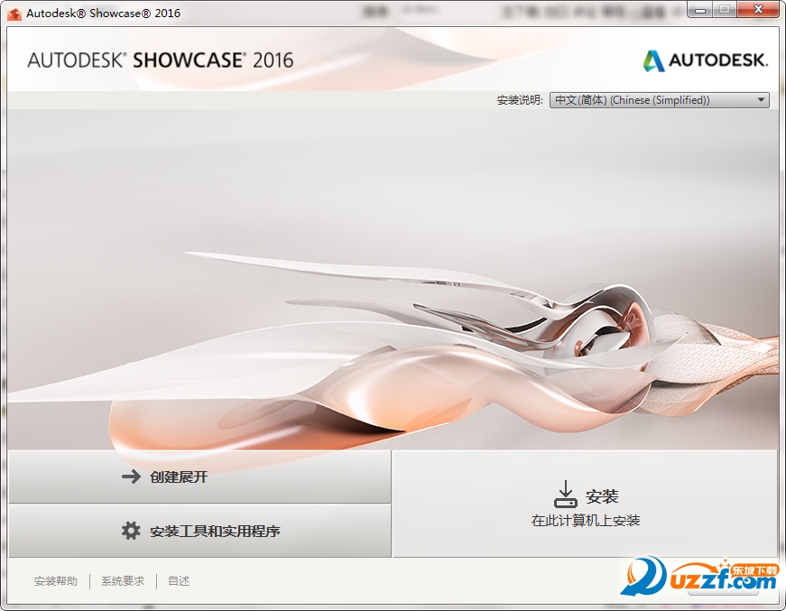Autodesk Showcase 2016 ٷͼ0