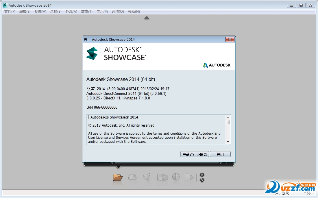 Autodesk Showcase 2014ƽͼ0