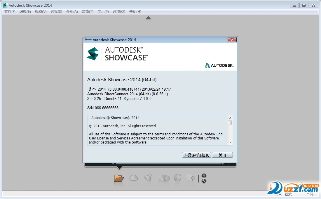 Autodesk Showcase 2014ٷ؈D0