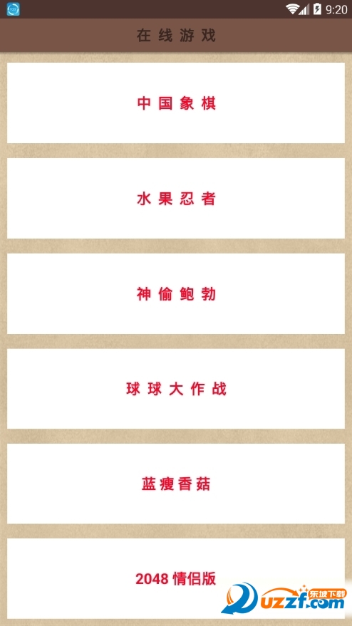 ����ħ��app�ƽ���ͼ