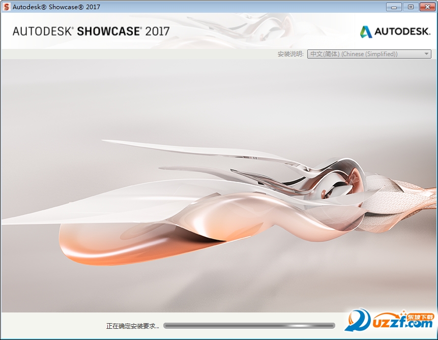 Autodesk Showcase 2018ٷͼ1