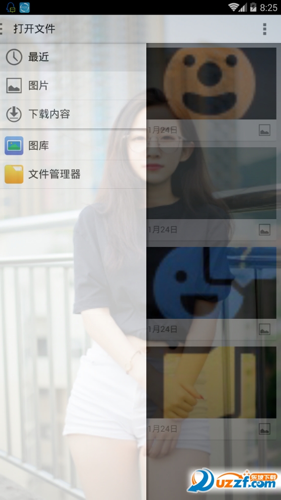 手机全局半透明软件截图