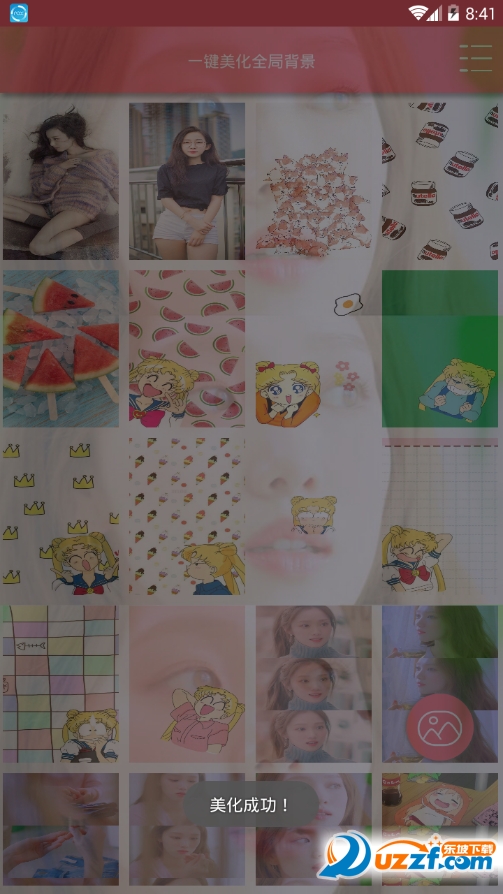 一键全局半透明app截图