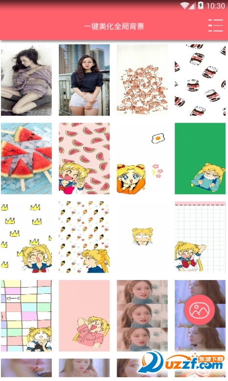 一键美化全局主题软件截图