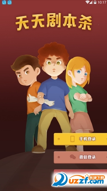 �籾ɱ�����ƽ���ͼ