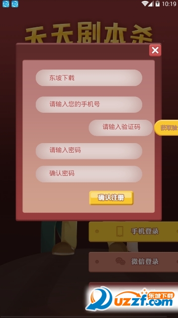 �籾ɱ�����ƽ���ͼ