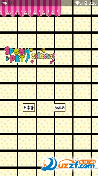 Spoon Pet Collector安卓版截图