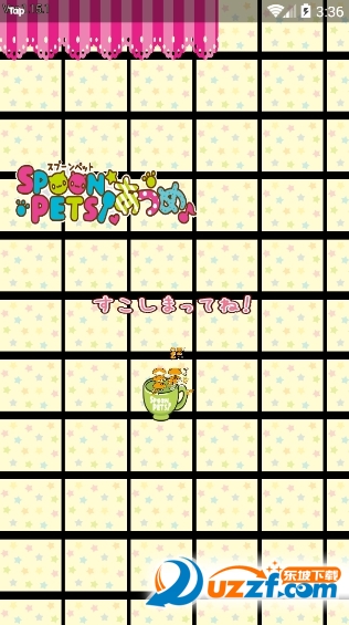 Spoon Pet Collector安卓版截图