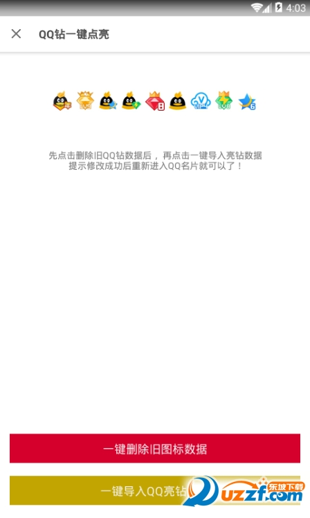 ����Q��һ������������ͼ