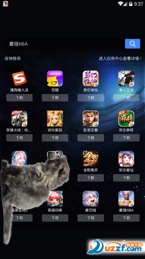 可爱猫动态屏幕中文版截图