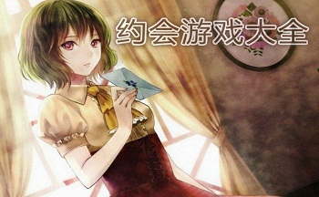 Լ����Ϸ��ȫ