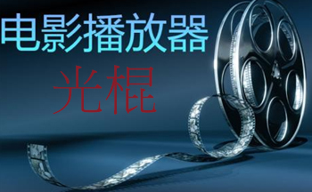 ���ԺӰapp���а汾