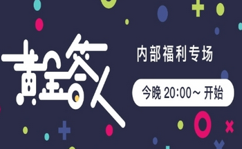 类似天天抓娃娃黄金答人的软件
