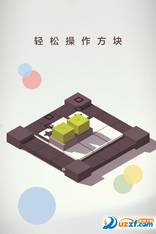 谜方手游截图