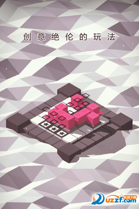 谜方手游截图