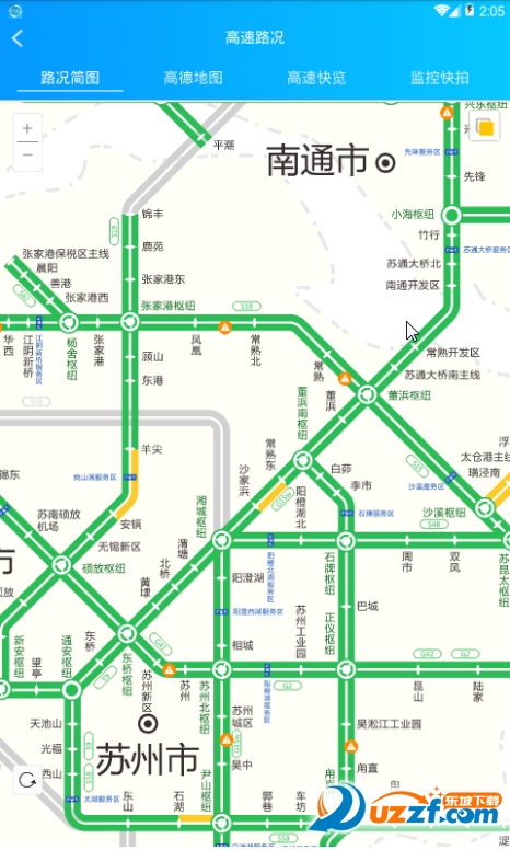 96777江苏高速实时路况查询app(e行高速)截图