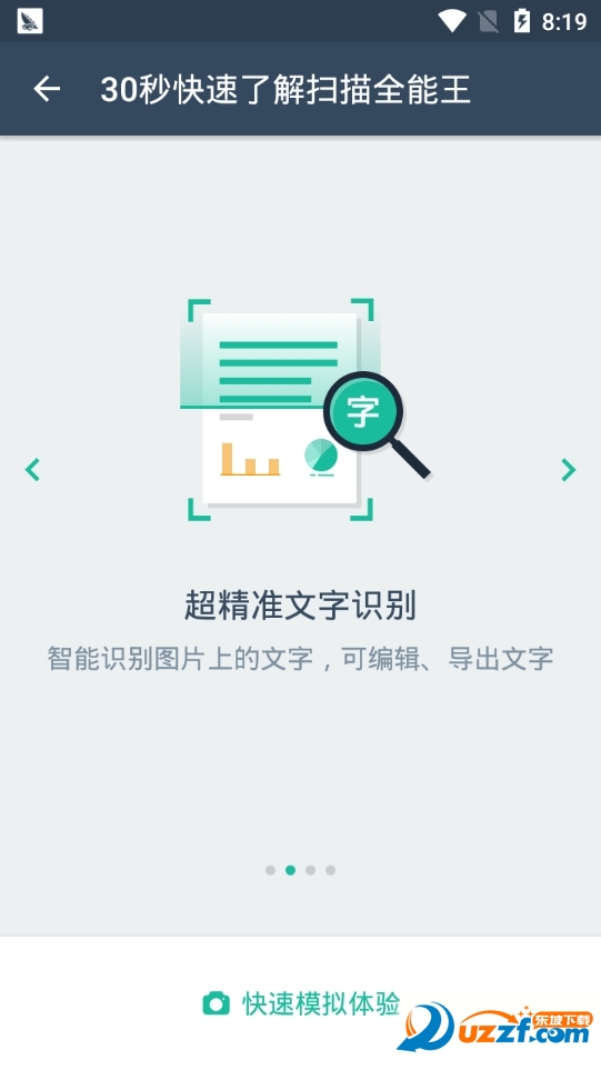 ɨ��ȫ�����߼��˻��ر���ͼ