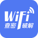 WiFi密码查看云器1.0.0.1 安卓手机免root版