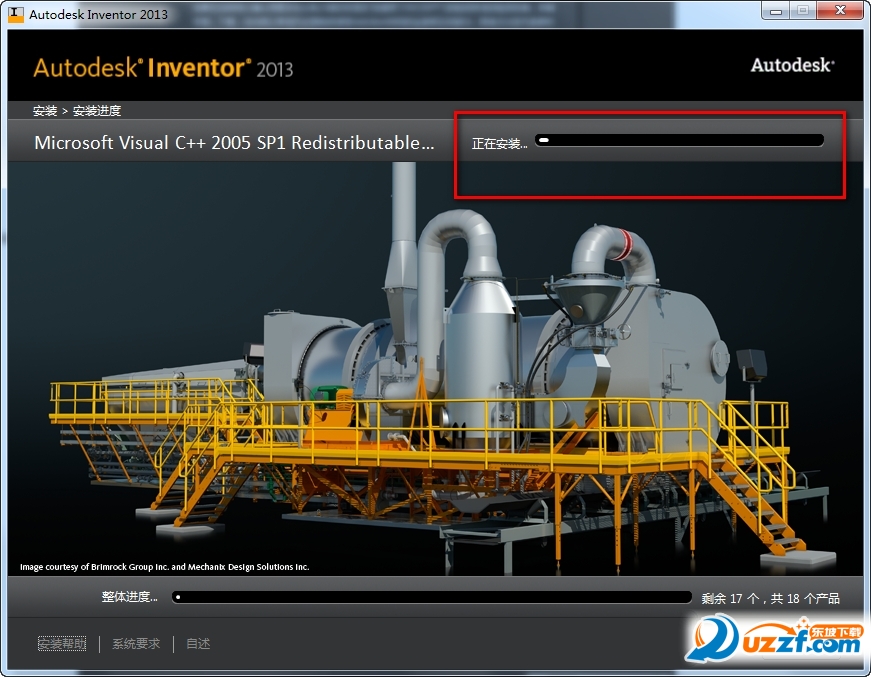 Autodesk Inventor 2013ƽͼ1