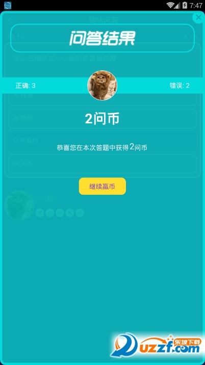 �ʿʹ���Ӯ�ֽ�������ͼ