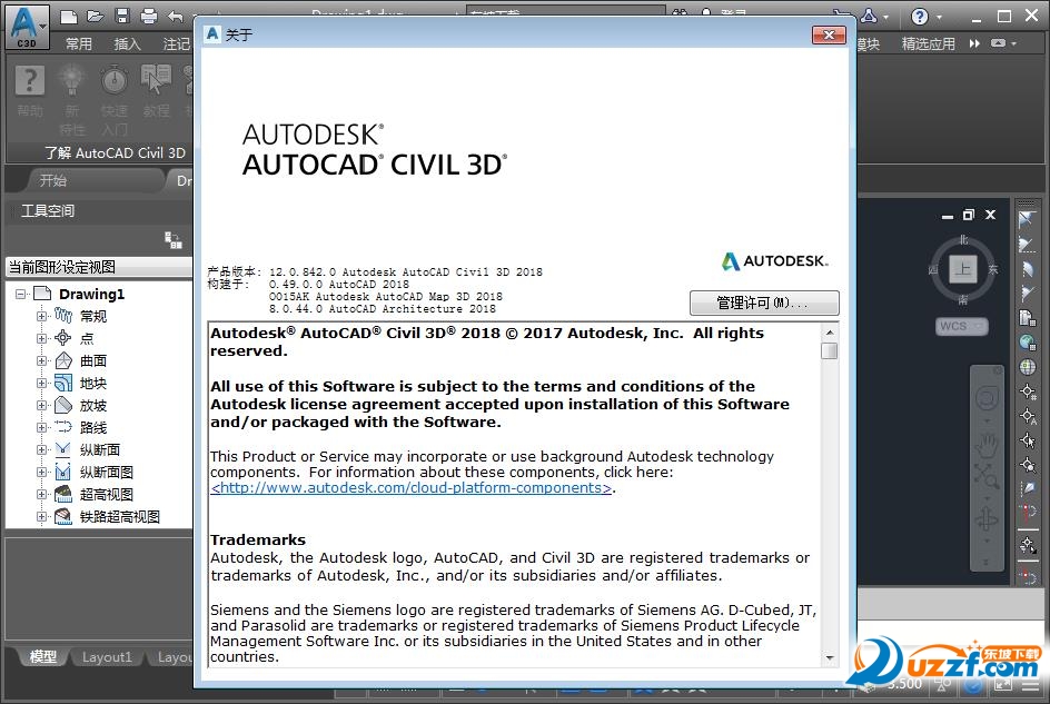 AutoCAD civil 3d 2018ƽעͼ2