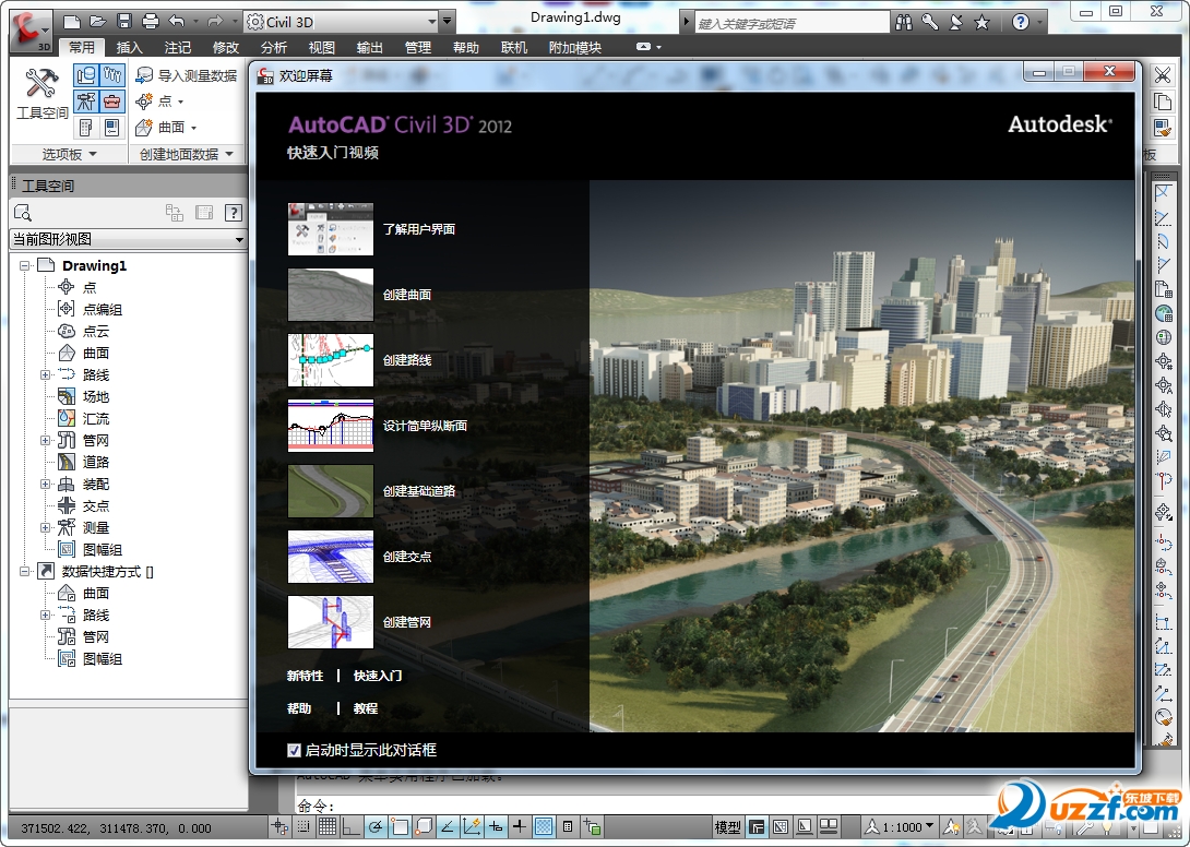 AutoCAD Civil 3D 2012ƽͼ0