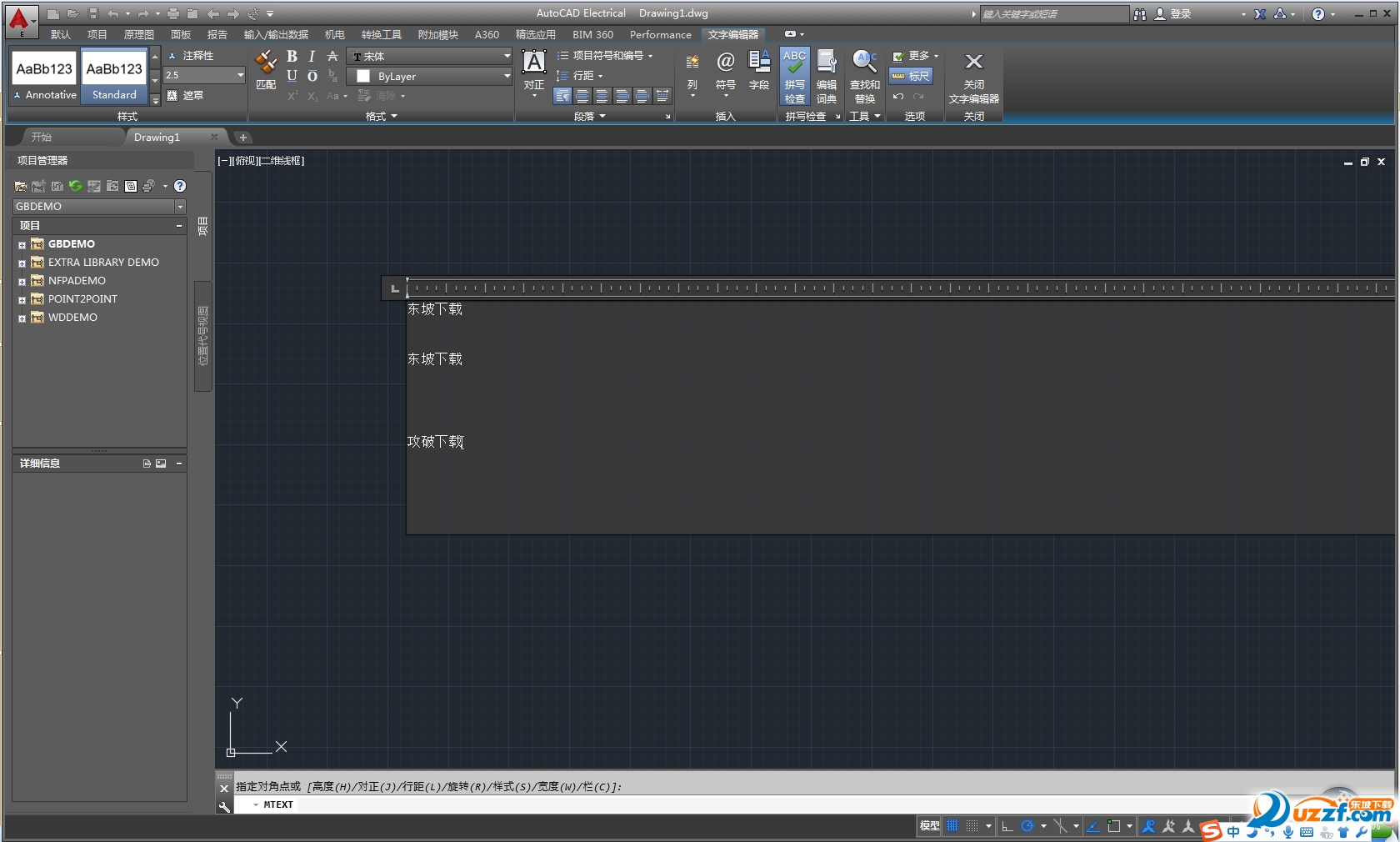 autocad electrical 2016ƽͼ1