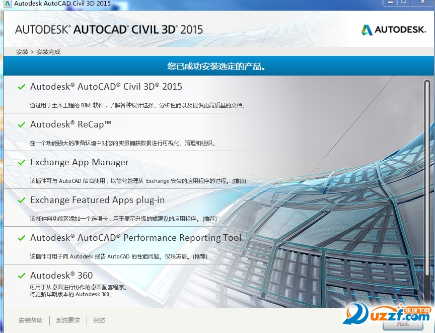 AutoCAD Civil 3D 2015ͼ1