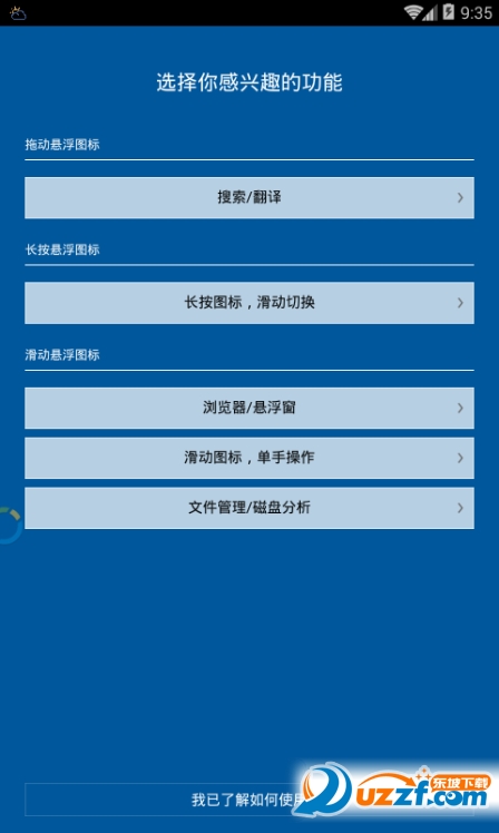 fooview������ͼ
