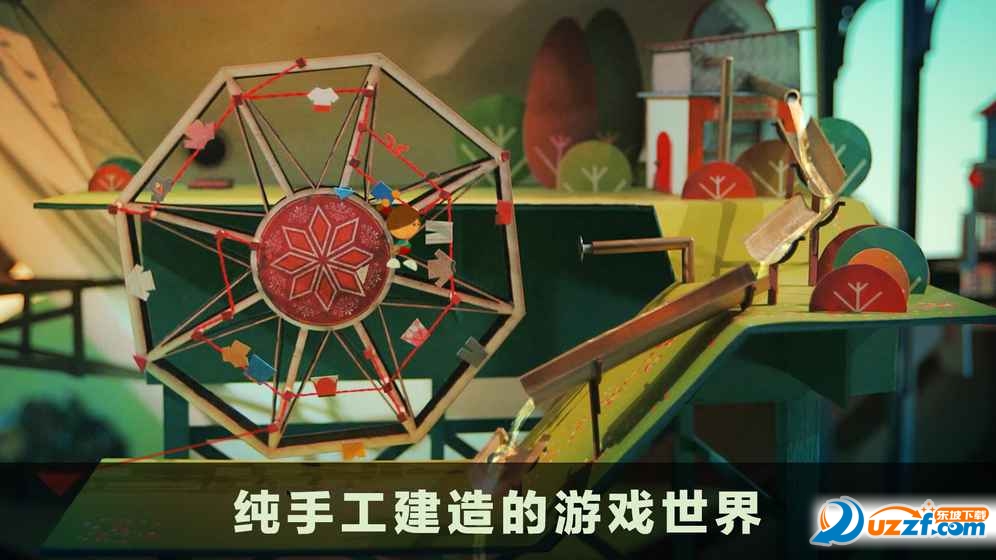 爷爷的城市安卓汉化版截图