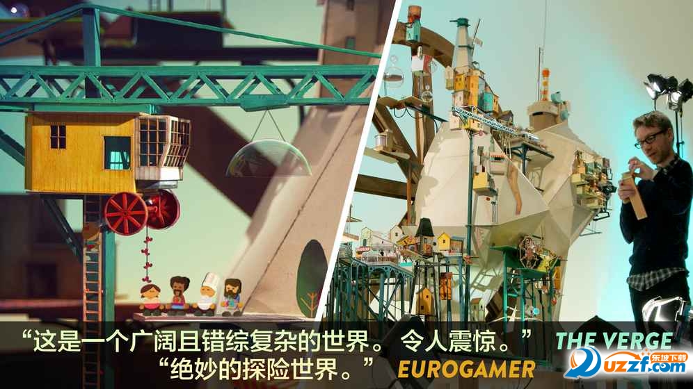 爷爷的城市安卓汉化版截图