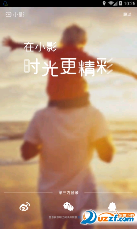 �����Զ�����app��ͼ