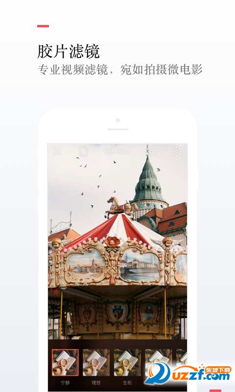 唱吧自动修音app截图