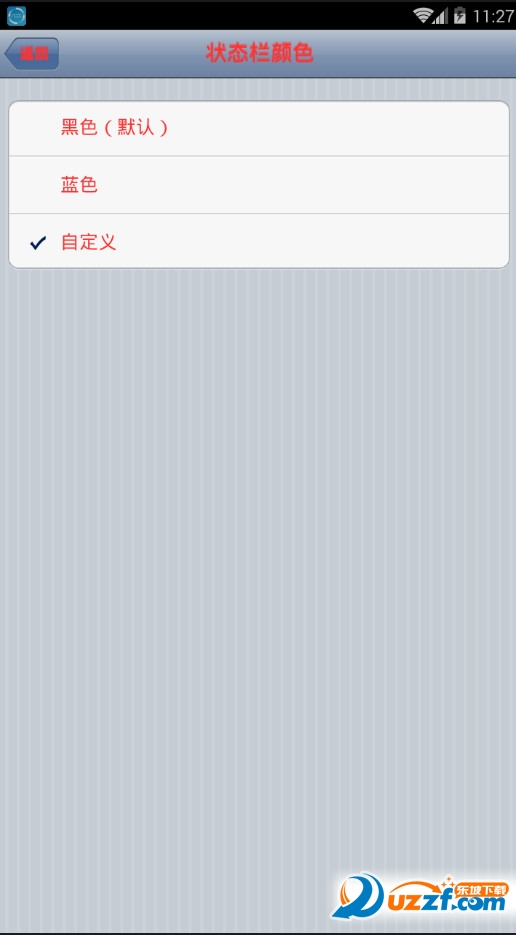 һ����β��״̬��apk��װ����ͼ