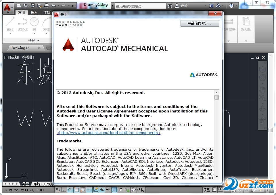 AutoCAD Mechanical 2014ٷͼ2