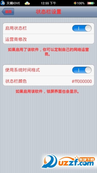 ��ɫ���״̬��app��ͼ