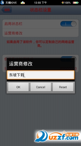 ��ɫ���״̬��app��ͼ