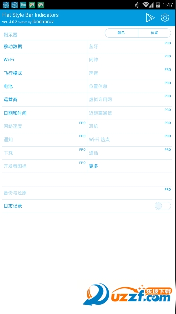 FSbi状态栏汉化版截图