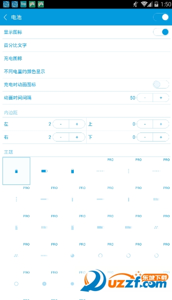FSbi状态栏汉化版截图