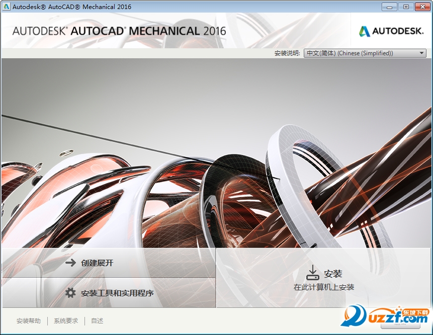 AutoCAD Mechanical 2016İͼ0