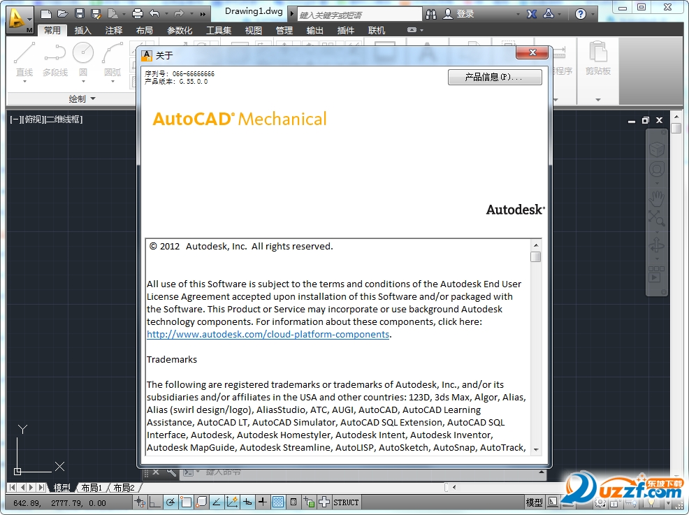 AutoCAD Mechanical 2013ƽͼ0