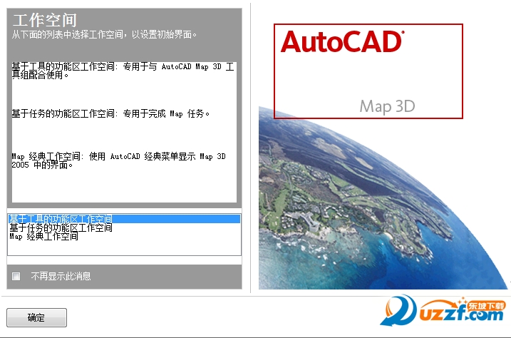 AutoCAD Map 3D 2010ٷͼ0