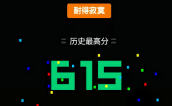 跳一跳瞄准器