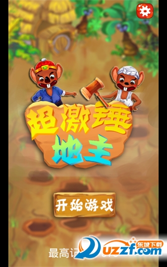 超激锤地主手游截图
