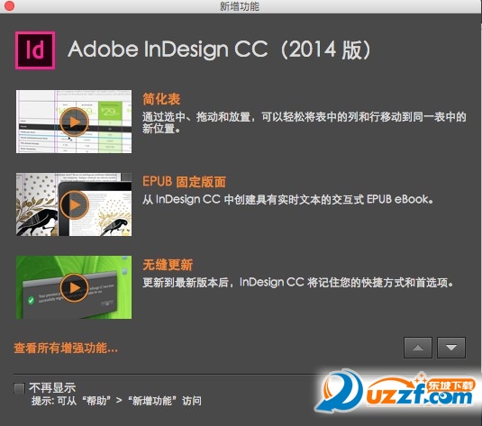 Adobe InDesign CC 2014 for Mac؈D0